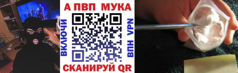Виды наркотиков купить Балашиха Codein  mega как войти  Конопля  КОКАИН  Псилоцибиновые грибы  А ПВП 