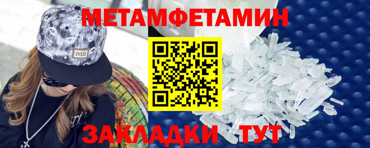 АМФ Premium Балашиха