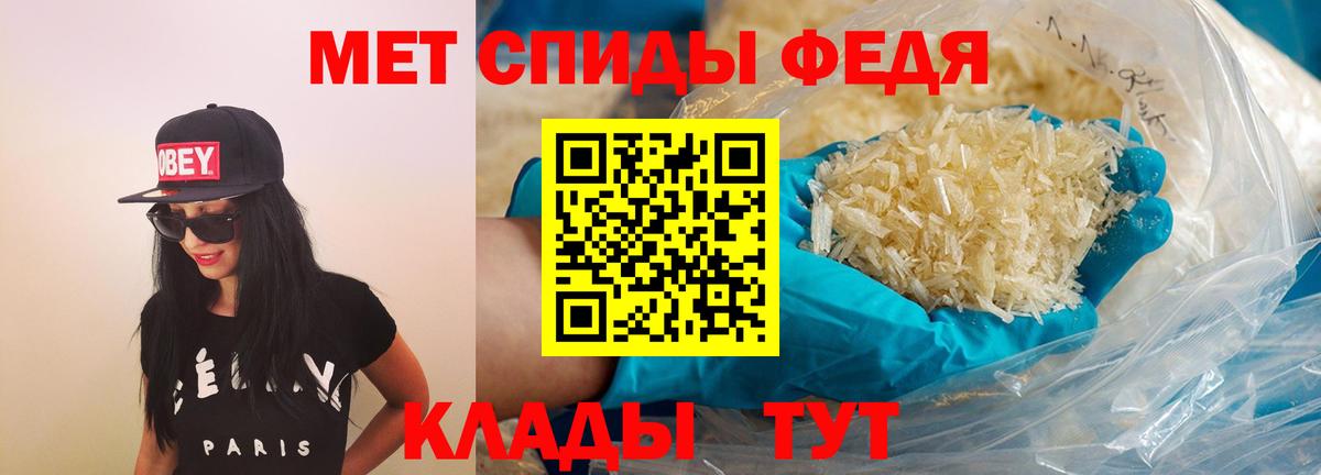 Амфетамин  Амфетамин  Вход с VPN  АМФЕТАМИН 97%  Балашиха 