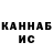 КЕТАМИН VHQ Hadi Dirani