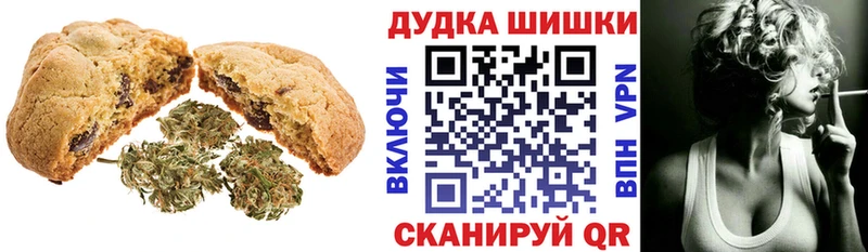 как найти   Балашиха  Canna-Cookies конопля 