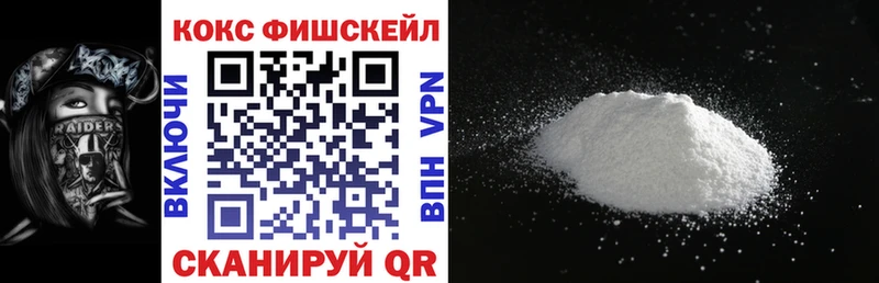 Кокаин Перу  Балашиха 