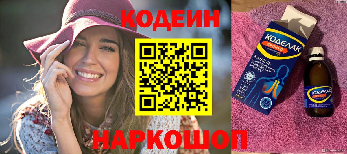 Балашиха  А ПВП СК   Где найти наркотики?  Меф МЯУ МЯУ кристаллы  Гашиш  Вход с VPN  Конопля 