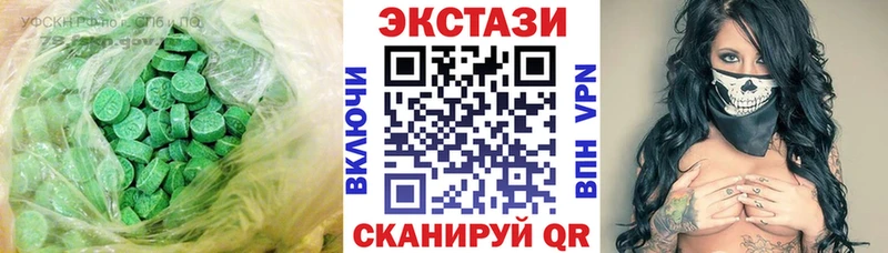 Ecstasy 250 мг  Балашиха 