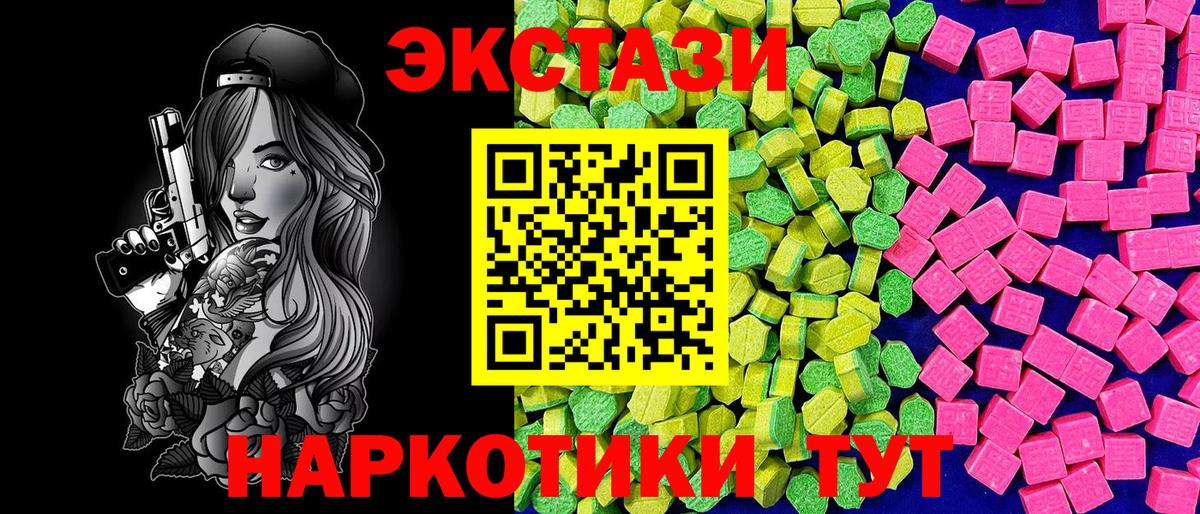omg зеркало  Вход с VPN  Балашиха  Экстази Punisher  ЭКСТАЗИ 280 MDMA 