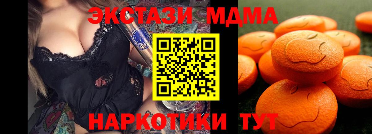 ЭКСТАЗИ  Балашиха  Ecstasy DUBAI  Экстази бентли 