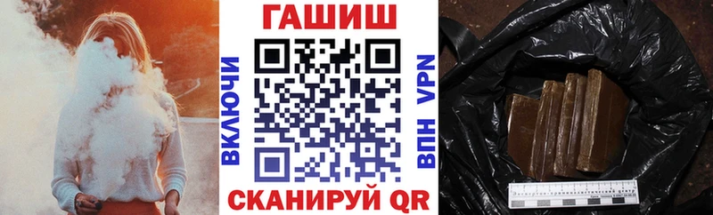 кракен зеркало где купить наркоту Балашиха ГАШ hashish