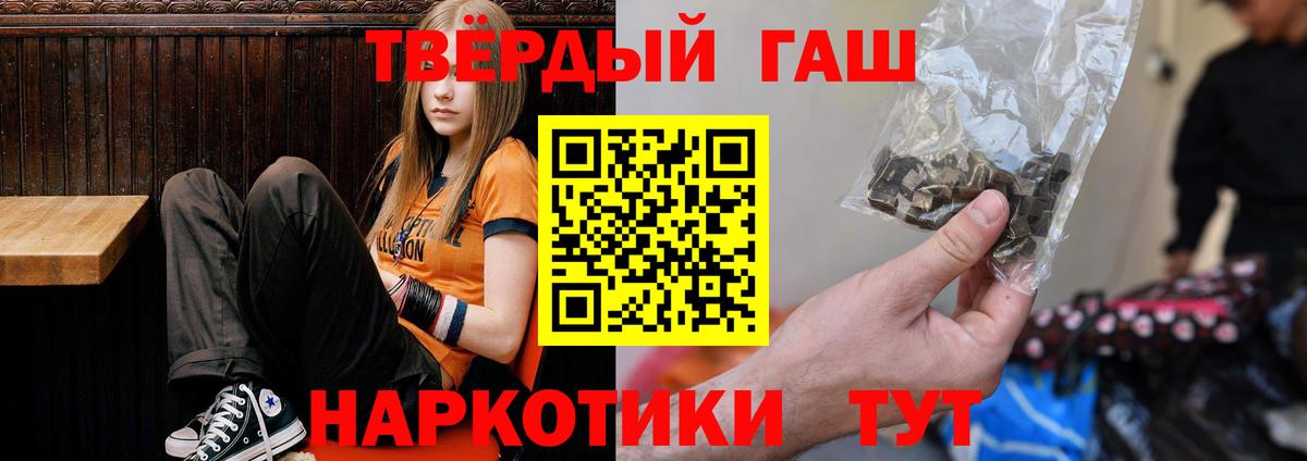 ГАШИШ индика сатива Балашиха