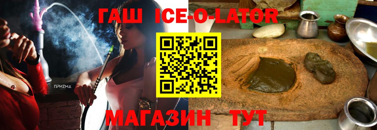 Гашиш индика сатива  ГАШИШ Premium  Балашиха 