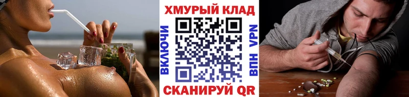 ГЕРОИН афганец  МЕГА зеркало  Балашиха 