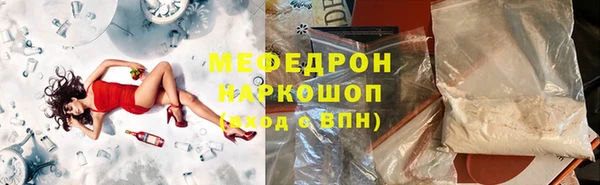 мет Нязепетровск