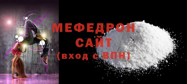 трава Няндома