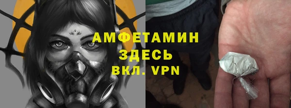 наркотики Осинники