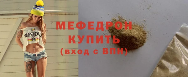 мет Нязепетровск