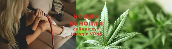 дистиллят марихуана Болохово
