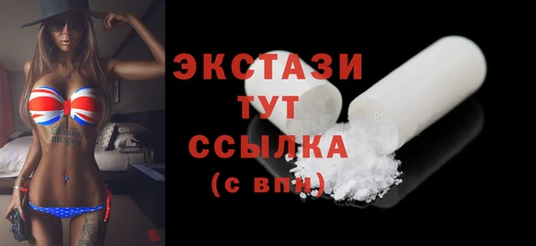 spice Осташков