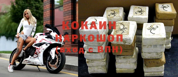 мет Нязепетровск