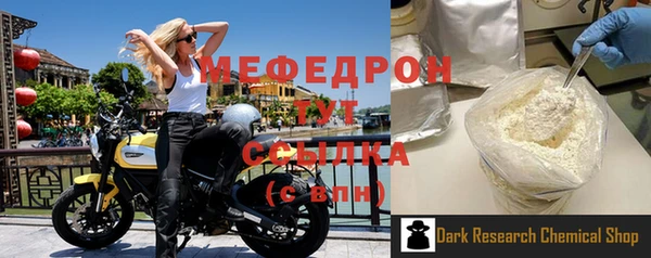 амфетамин Остров