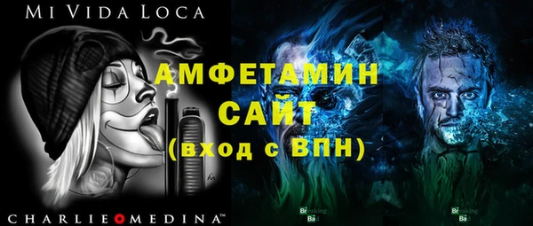 spice Осташков