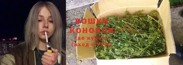 наркотики Осинники