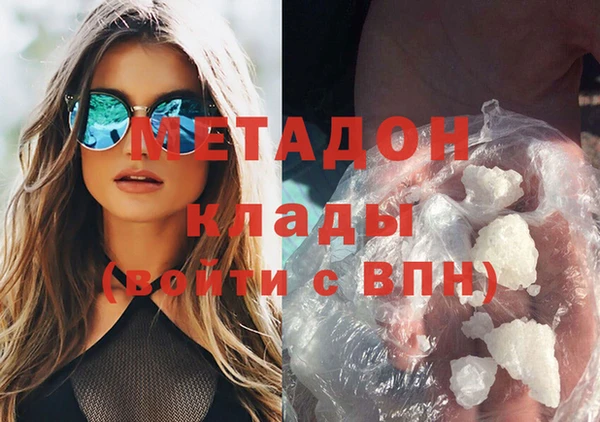 мет Нязепетровск