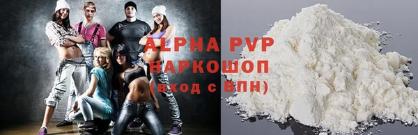 наркотики Осинники