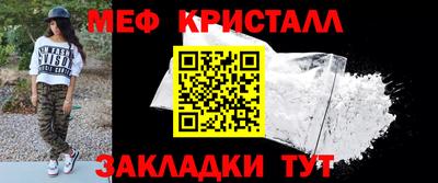 бутик Апшеронск