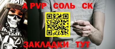 бутик Аргун