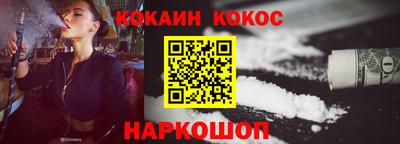 кокаин VHQ Апрелевка