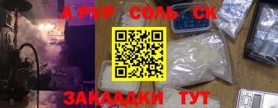 герыч Апрелевка