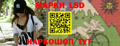 каннабис Апшеронск