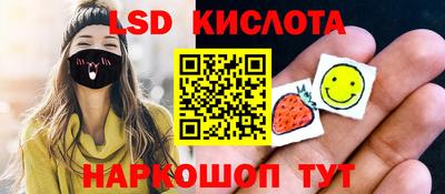 каннабис Апшеронск