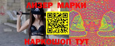 каннабис Апшеронск