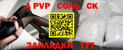 герыч Апрелевка