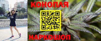 каннабис Апшеронск