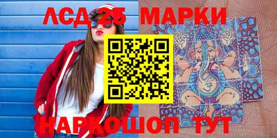 бутик Аргун