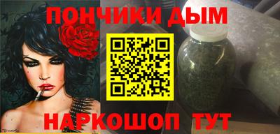 каннабис Апшеронск