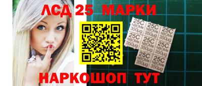 каннабис Апшеронск