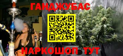 каннабис Апшеронск