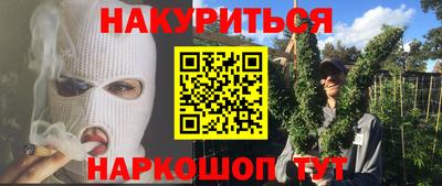 кокаин VHQ Апрелевка