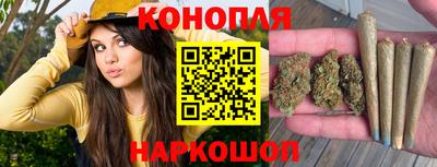 каннабис Апшеронск