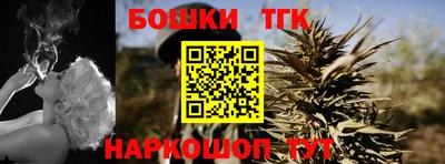 бутик Апшеронск