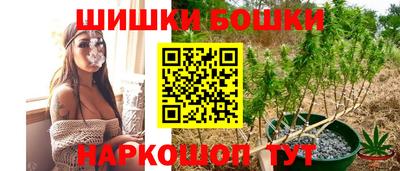 каннабис Апшеронск