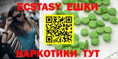 ГАЛЛЮЦИНОГЕННЫЕ ГРИБЫ Аргун