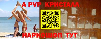 кокаин VHQ Апрелевка