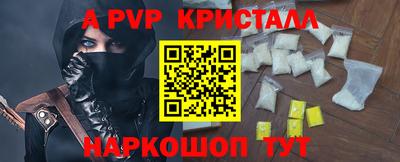 кокаин VHQ Апрелевка