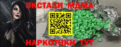 бутик Апшеронск