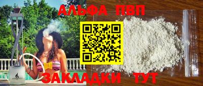 бутик Аргун