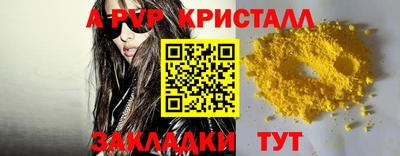 наркотики Бийск