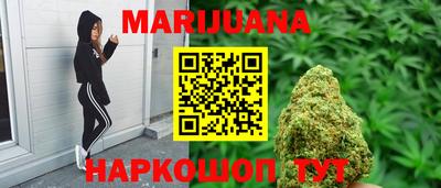 бутик Апшеронск